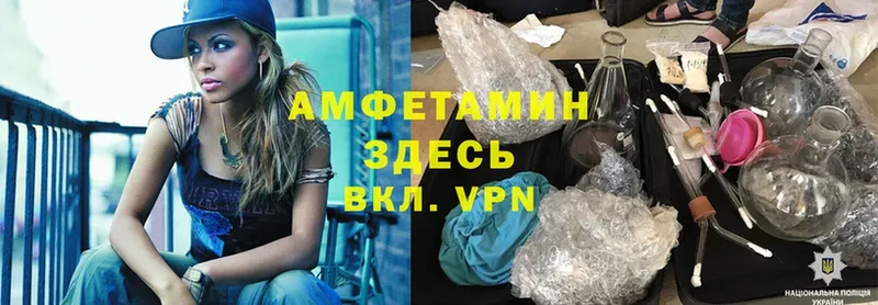 купить закладку  Зуевка  Amphetamine Premium 