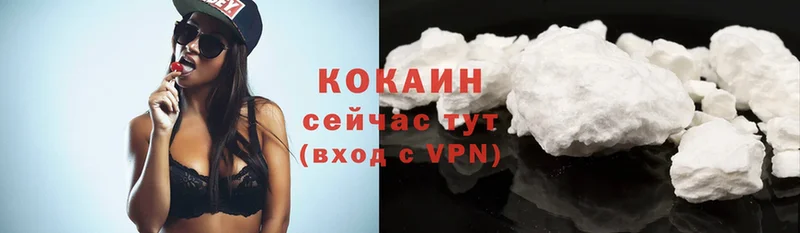 купить наркотик  Зуевка  COCAIN Перу 