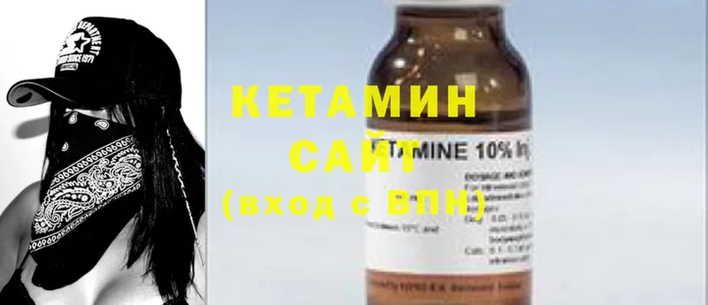 как найти закладки  Зуевка  Кетамин ketamine 